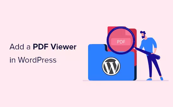 add-pdf-viewer-in-wordpress