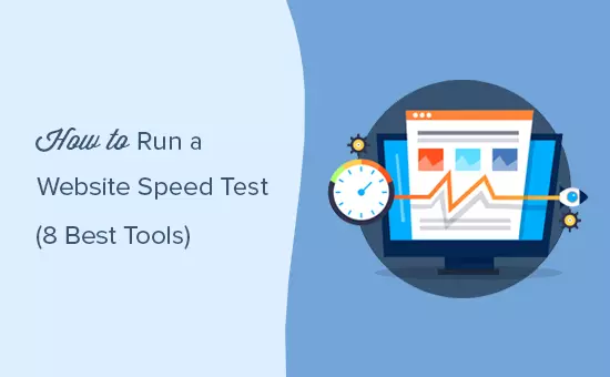 web site speed test